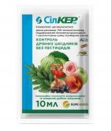 Інсектицид Сілкер 10 мл