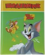 Дневник школьный Tom and Jerry TJ02288-04 48 листов Cool For School