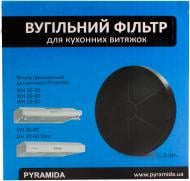 Фильтр угольный Pyramida WH,MH,GH,UNO,TL/D,SLIM,KZ