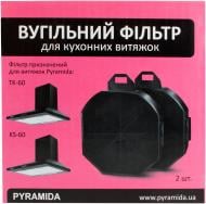 Фильтр угольный Pyramida TK,KS,NR,NR-F,BH