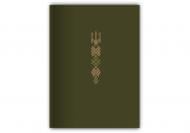 Блокнот Optima UA А4 96 лист. клетка O25954-02