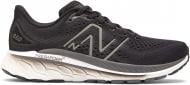 Кроссовки мужские демисезонные New Balance 860 V13 M860K13 р.41,5 черные