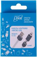 Кабель Easy Link USB – microUSB 0.95 м белый (EL-521, white)
