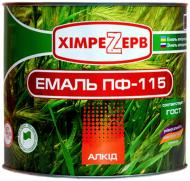 Емаль Хімрезерв алкідна ПФ-115 світло-сірий глянець 2,7 кг