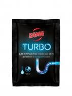 Гранулы для чистки труб SAMA TURBO 50 г