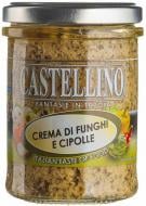 Паста для бутербродов Castellino из грибов и лука 180 г