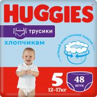 Підгузки-трусики Huggies Boy 5 12-17 кг 48 шт.
