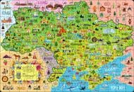 Складанка дерев'яна MISLT “Карта України - визначні міста” MIS LT 300х210 мм ХДФ