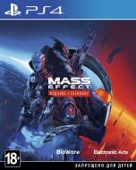 Гра Sony Mass Effect Legendary Edition для PS4 (1103738)
