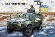 Складанка дерев'яна MISLT “БКМ Тритон-01“ MIS LT 300х210 мм ХДФ