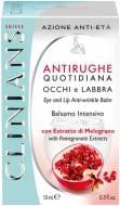 Крем день-ночь Clinians Anti-Aging Action ANTIRUGHE QUOTIDIANA 15 мл