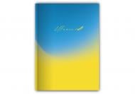 Блокнот Optima UA А4 96 лист. клетка O25954-03