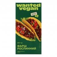 Фарш рослинний Wanted vegan швидкозаморожений 0,25 кг