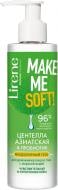 Гель мицеллярный Lirene Make Me Soft! Центелла азиатская & пробиотик с морской водой 150 мл