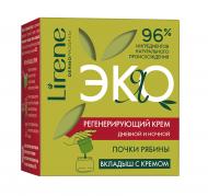 Крем для обличчя день-ніч Lirene розгладжувальний «Бруньки дикого шафрану» 50 мл