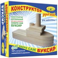 Конструктор деревянный КФИ Собери сам буксир 4820121184047