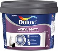 Краска акриловая Dulux Acryl Matt шелковистый мат 10 л 15 кг