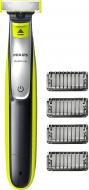 Триммер Philips QP2530/20 OneBlade