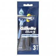 Станки одноразовые Gillette Blue 3 Comfort Slalom 3 шт.