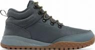 Ботинки Columbia 1950921-054 р.43 серый