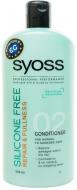 Бальзам Syoss Silicone Free для сухого та пошкодженого волосся 500 мл