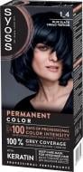 Крем-фарба для волосся SYOSS Permanent Coloration 1-4 синьо-чорний 115 мл