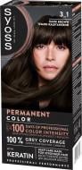 Крем-краска для волос SYOSS Permanent Coloration 3-1 темно-каштановый 115 мл