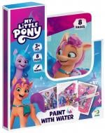 Розмальовка «Малюй водою My Little Pony» 4820198241674