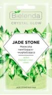 Маска для обличчя Bielenda Crystal Glow Jade Stone Face Mask