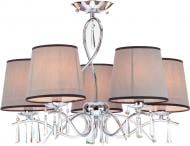 ВИТРИНА! Люстра потолочная Strotskis Morise 5x40 Вт E14 хром/бежевый 70048/5