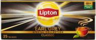 Чай чорний Lіpton Ерл Грей 25 шт.