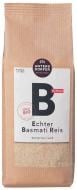 Рис Antersdorfer Die Bio-Muhle Басмати органический 500 г