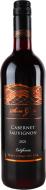 Вино Sun Gate красное сухое 125% Cabernet-Sauvignon 0,75 л Вино Sun Gate красное сухое 125% Cabernet-Sauvignon 0,75 л