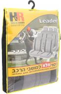 Комплект чохлів на сидіння H&R Leader 10413 світло-сірий/ темно-сірий