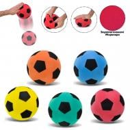 Мяч поролоновый Shantou 18 см в ассортименте QB1802