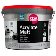 Фарба інтер'єрна акрилатна Vivacolor Acrylate Matt Зносостійка A шовковистий мат білий 9 л