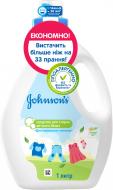 Гель для машинной и ручной стирки Johnson's С прополисом и зеленым чаем Для маленьких непосед 6 мес.+ 1 л Гель для машинной и ручной стирки Johnson's С прополисом и зеленым чаем Для маленьких непосед 6 мес.+ 1 л