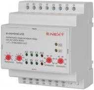 Реле автоматичного введення резерву E.NEXT e.control.v12 p0690022