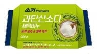 Хозяйственное мыло Mukunghwa Soki Premium Percarbonate Laundry Soap для удаления пятен отбеливающее 200 г