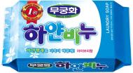 Хозяйственное мыло Mukunghwa White Laundry Soap for More Brighter Clothes для стирки светлых вещей 230 г