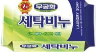 Хозяйственное мыло Mukunghwa Laundry Soap для стирки и кипячения (универсальное) 230 г