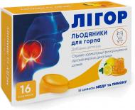 Лігор зі смаком меду та лимону №16 льодяники