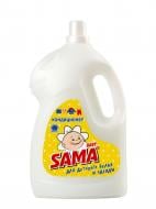 Кондиціонер для білизни SAMA Baby для дитячої білизни та одягу 4 л