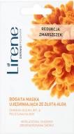 Маска для лица Lirene интенсивно разглаживающая 8 мл