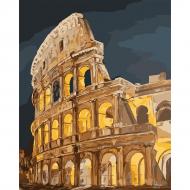 Картина за номерами Колізей LED-підсвітка 40x50 см Santi