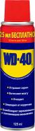 Смазка универсальная WD-40 125 мл