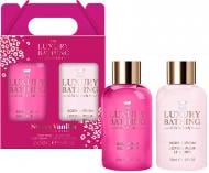 Набір THE LUXURY BATHING для тіла Delightful Duo SVA 2025
