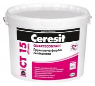 Ґрунтувальна фарба адгезійна Ceresit СТ 15 silicone 10 л