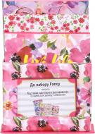 Набор канцелярский 2 FANCY Набор канцелярский 2 FANCY