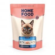 Корм сухий для котів Home Food Морський коктейль Hypoallergenic For sterilised/neutered 400 г